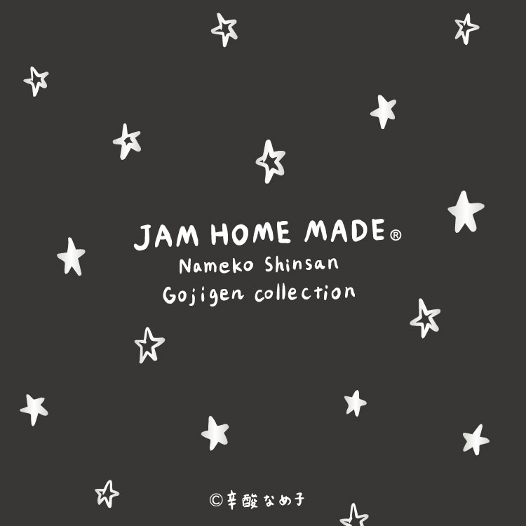 JAM HOME MADE｜ジャムホームメイドのトピックス「【辛酸なめ子コラボ