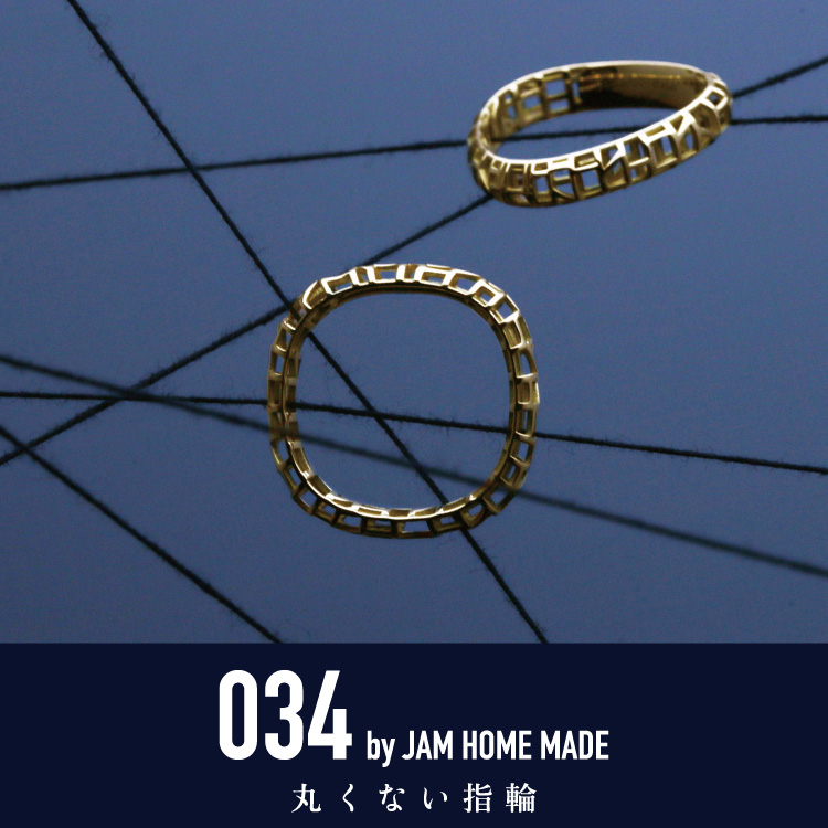 JAM HOME MADE スケルトン フラワーオブライフ リング ユニセックス