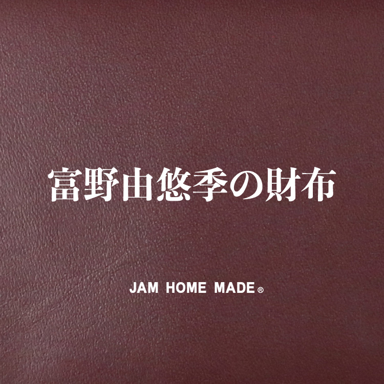 JAM HOME MADE�i�W�����z�[�����C�h�j�̃V���b�v�j���[�X�u�y�x��R�I�G�E�H���b�g�z�v