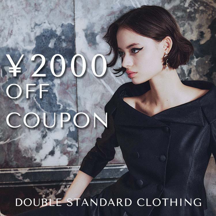 美品☆ダブルスタンダード　essential フェイクレザーマキシ丈スカート ESSENTIAL（DOUBLE STANDARD CLOTHING） スカート フェイク