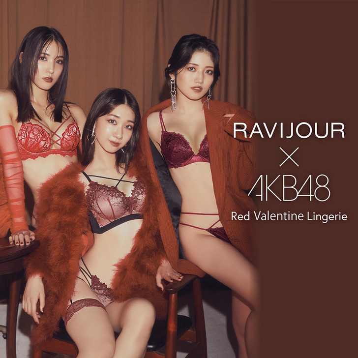 RAVIJOUR｜ラヴィジュールのトピックス「【AKB48 x RAVIJOUR