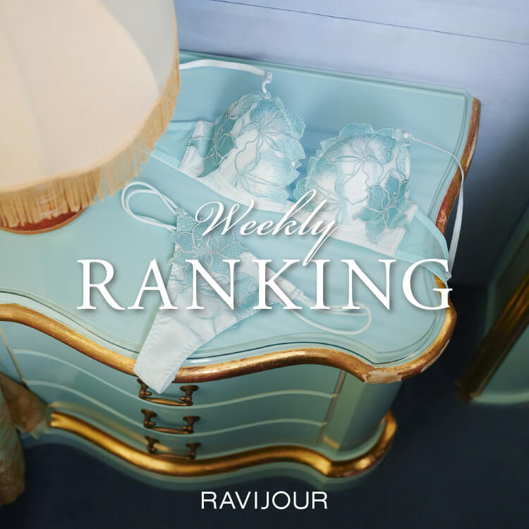 RAVIJOURiBW[j̃Vbvj[XuyRANKINGzAɔĂ鏤iЉIv