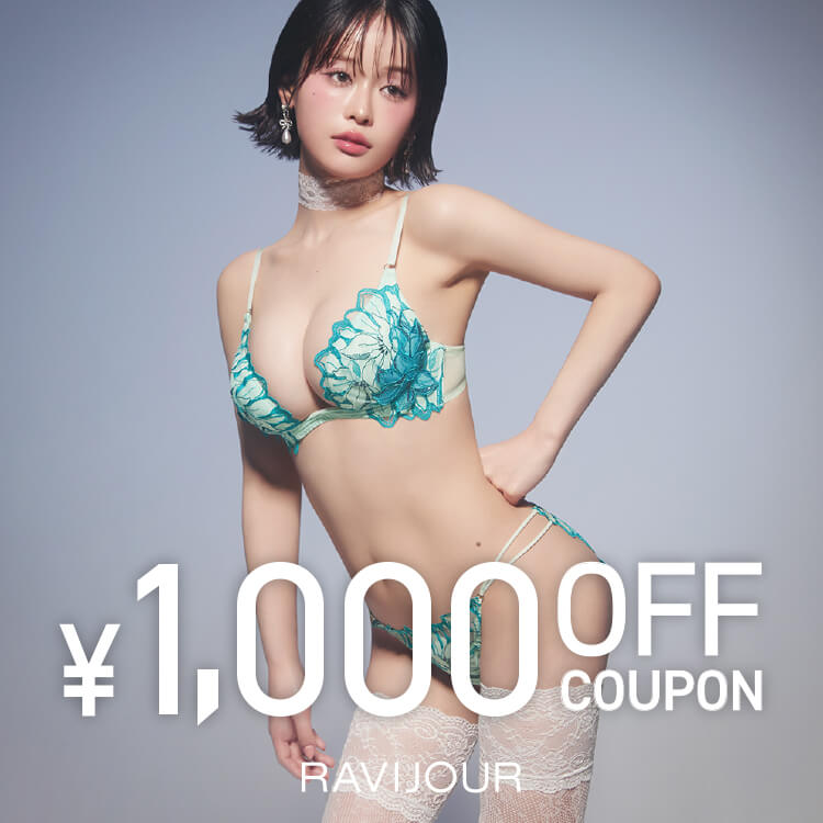 RAVIJOUR�i�����B�W���[���j�̃V���b�v�j���[�X�u�yRAVIJOUR�z1,000�~OFF�N�[�|���z�z���I�v