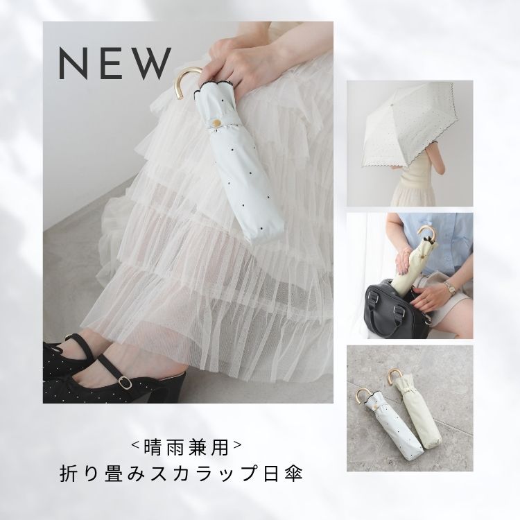 31 Sons de mode�i�g�����e�A���@�\���@�h�D�@���[�h�j�̃V���b�v�j���[�X�u�yPick up ITEM�z���J���p �܂肽���ݎP�v