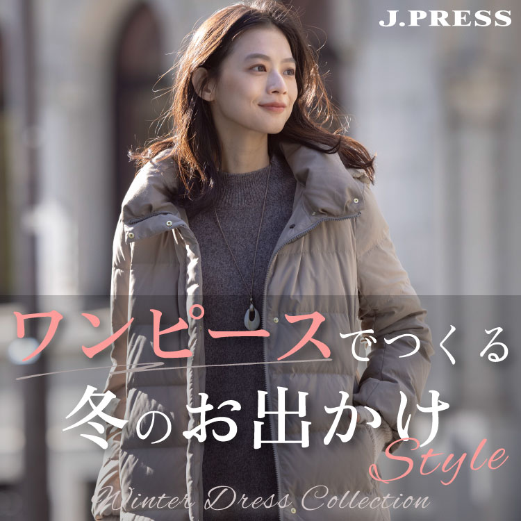 T/W シャブレーツイル ジャンパースカート（スカート）｜J.PRESS