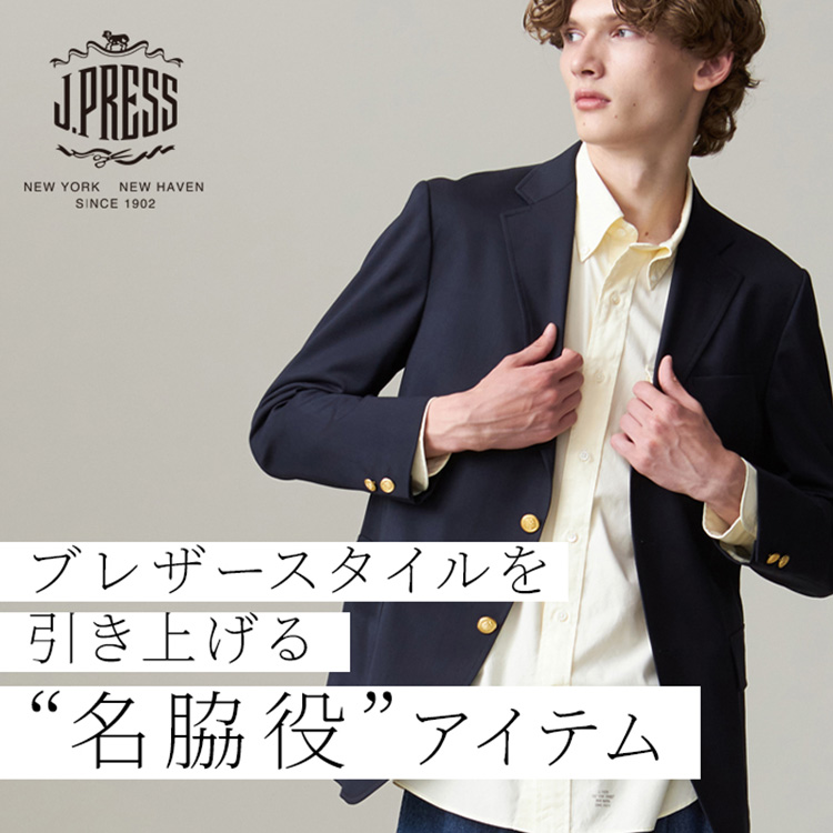 J.PRESS�i�W�F�C�v���X�j�̃V���b�v�j���[�X�u�yJ.PRESS MEN�z��������g����A�u���U�[�̐������킹�A�C�e���v