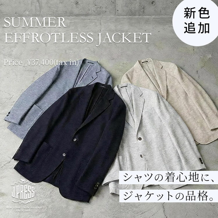 J.PRESS�i�W�F�C�v���X�j�̃V���b�v�j���[�X�u�yJ.PRESS MEN�z�i�悭���K�ȃT�}�[�W���P�b�g�v