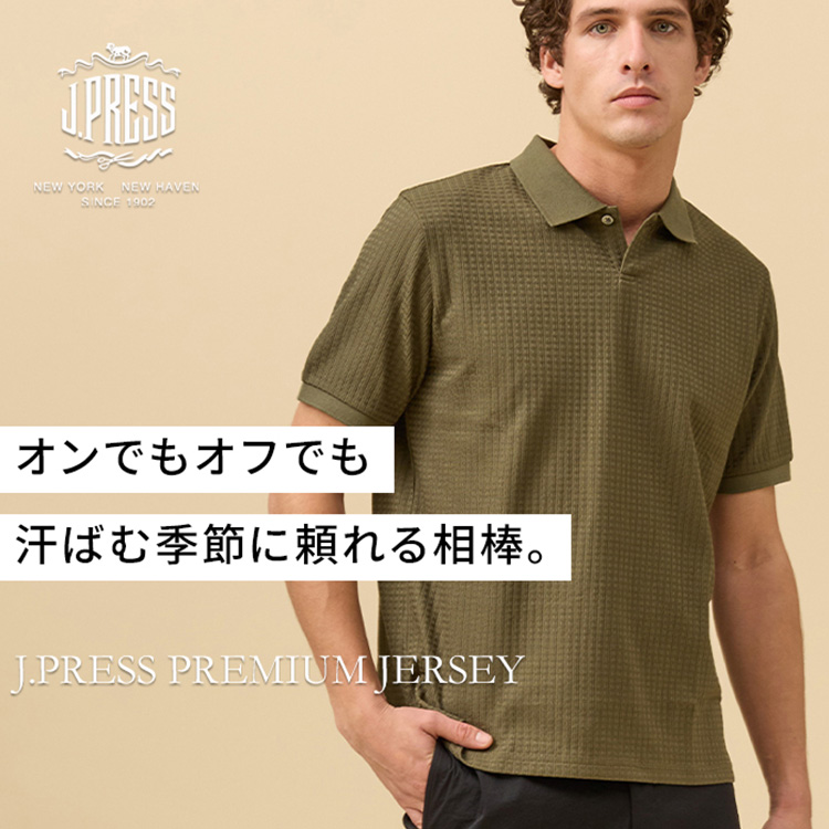 J.PRESS�i�W�F�C�v���X�j�̃V���b�v�j���[�X�u�yJ.PRESS MEN�z������T�V���c�ł͏I���Ȃ��B �uJ.PRESS PREMIUM JERSEY�v�v
