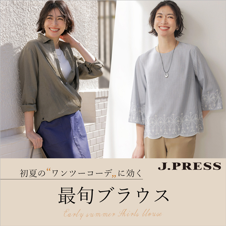 J.PRESS�i�W�F�C�v���X�j�̃V���b�v�j���[�X�u�yJ.PRESS LADIES�z���Ẵ����c�[�R�[�f�Ɍ����u�ŏ{�u���E�X�v�v