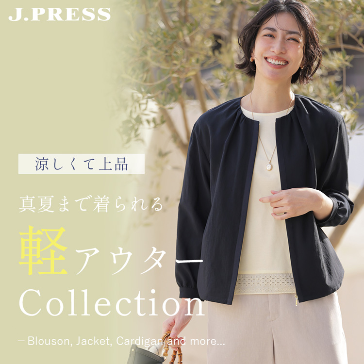 J.PRESS�i�W�F�C�v���X�j�̃V���b�v�j���[�X�u�yJ.PRESS LADIES�z�^�Ă܂Œ����� �y�A�E�^�[�R���N�V�����v