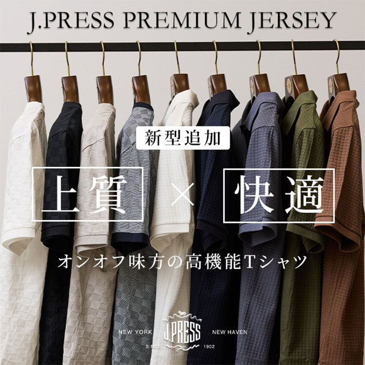 J.PRESS�i�W�F�C�v���X�j�̃V���b�v�j���[�X�u�yJ.PRESS MEN�z�W���P�b�g�C���i�[�ɂ��������� �I���I�t��킸���܂킹��㎿�g�b�v�X�v