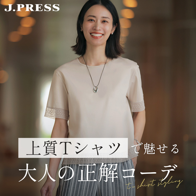 J.PRESS�i�W�F�C�v���X�j�̃V���b�v�j���[�X�u�yJ.PRESS LADIES�z�u�㎿T�V���c�v�Ŗ����� ��l�̐����R�[�f�v