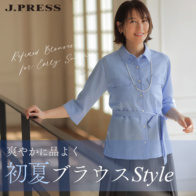 J.PRESS�i�W�F�C�v���X�j�̃V���b�v�j���[�X�u�yJ.PRESS LADIES�z�u�₩�ɕi�悭 ���ău���E�X�X�^�C���v