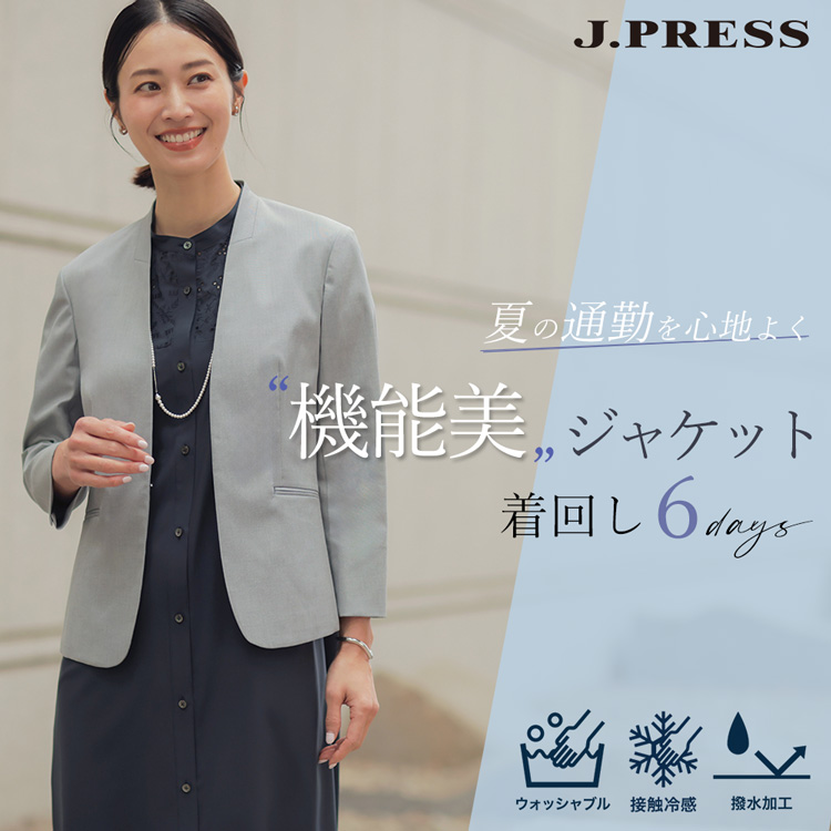 J.PRESS�i�W�F�C�v���X�j�̃V���b�v�j���[�X�u�yJ.PRESS LADIES�z�Ă̒ʋ΂�S�n�悭 �g�@�\���W���P�b�g�h����6days�v
