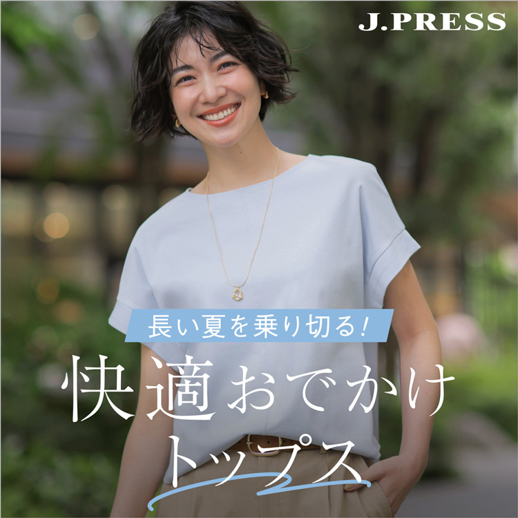 J.PRESS�i�W�F�C�v���X�j�̃V���b�v�j���[�X�u�yJ.PRESS LADIES�z�����Ă����؂�u���K���ł����g�b�v�X�v�v