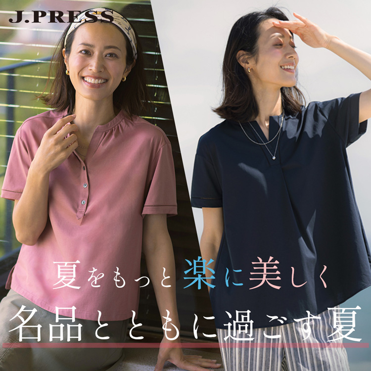 J.PRESS�i�W�F�C�v���X�j�̃V���b�v�j���[�X�u�yJ.PRESS LADIES�z�Ă������Ɗy�ɔ����� ���i�ƂƂ��ɉ߂����āv