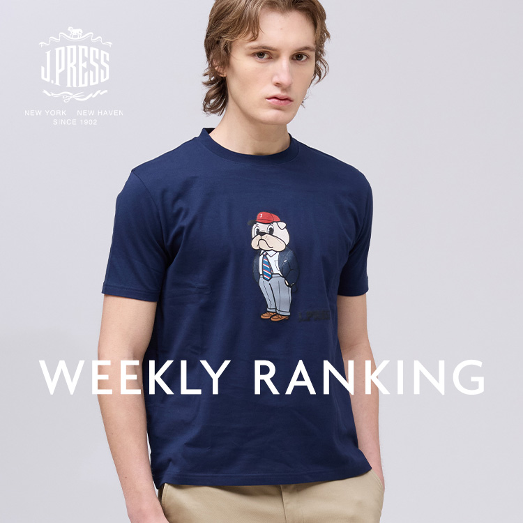 J.PRESS�i�W�F�C�v���X�j�̃V���b�v�j���[�X�u�yJ.PRESS MEN�zWEEKLY RANKING�v