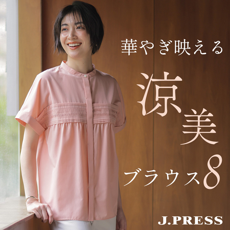 J.PRESS�i�W�F�C�v���X�j�̃V���b�v�j���[�X�u�yJ.PRESS LADIES�z�؂€�f���� �����u���E�X�v