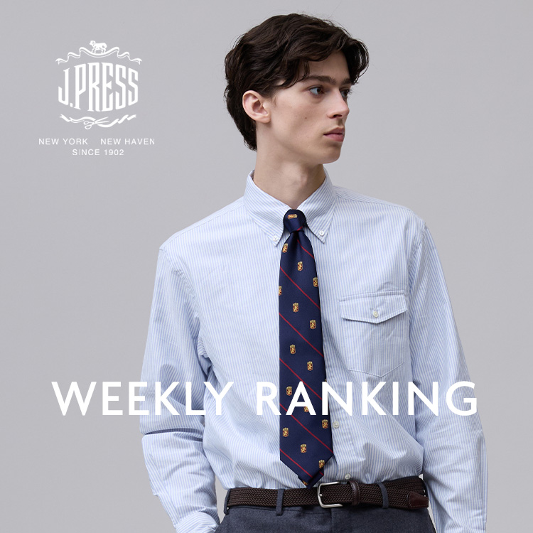 J.PRESS�i�W�F�C�v���X�j�̃V���b�v�j���[�X�u�yJ.PRESS MEN�zWEEKLY RANKING�v