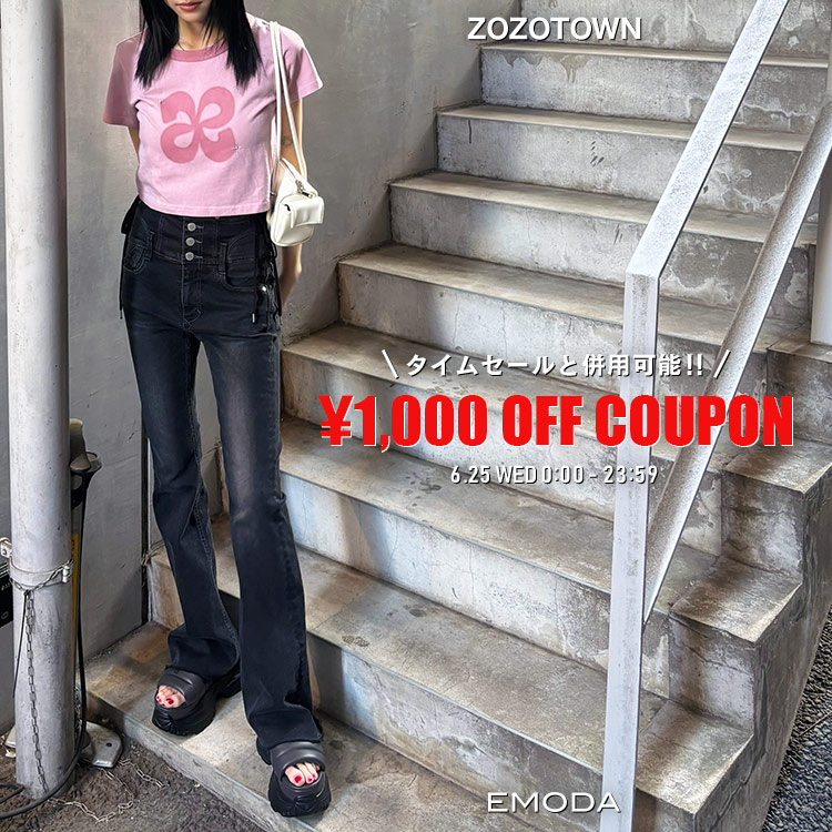 EMODAiG_j̃Vbvj[Xuy24Ԍz1000~OFFN[|zzIv