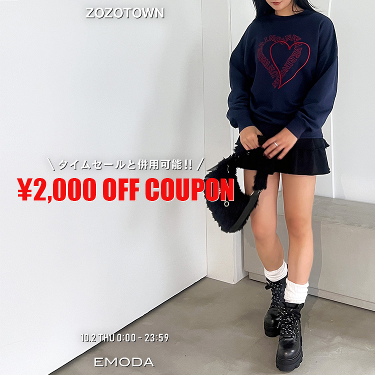 EMODAiG_j̃Vbvj[Xuy24Ԍz2000~OFFN[|zzIv