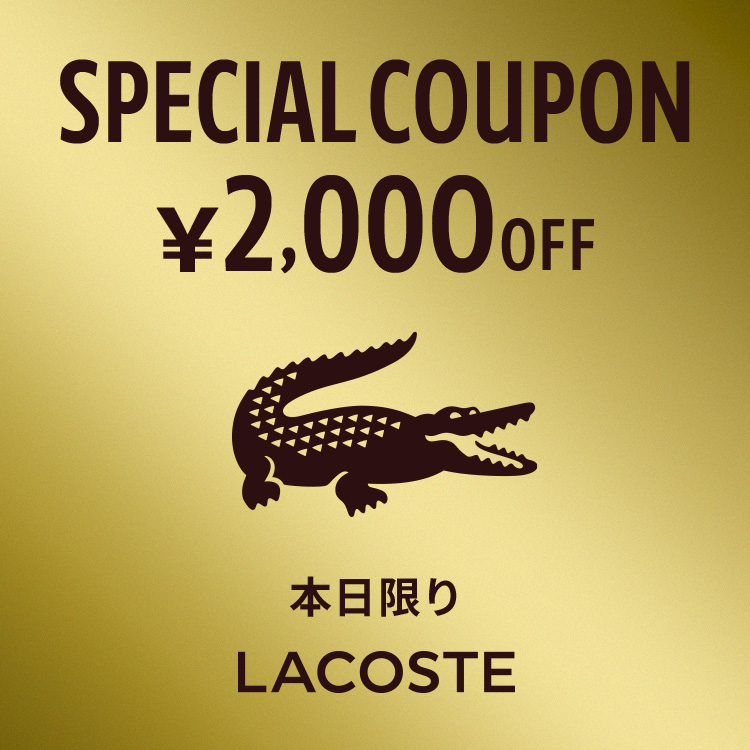 LACOSTE｜ラコステのトピックス「『24時間限定2000円スペシャル