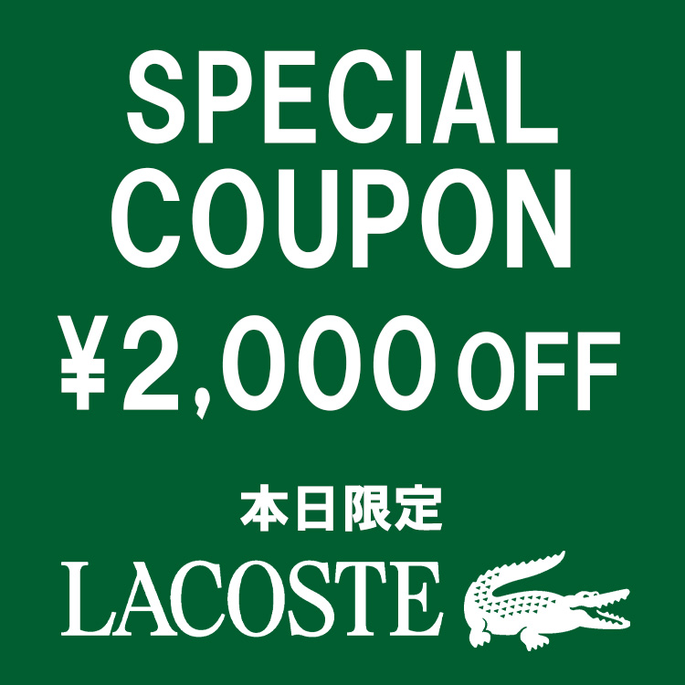 LACOSTE�i���R�X�e�j�̃V���b�v�j���[�X�u�w24���Ԍ���2000�~�X�y�V�����N�[�|���x�{��23�F59�܂Łv