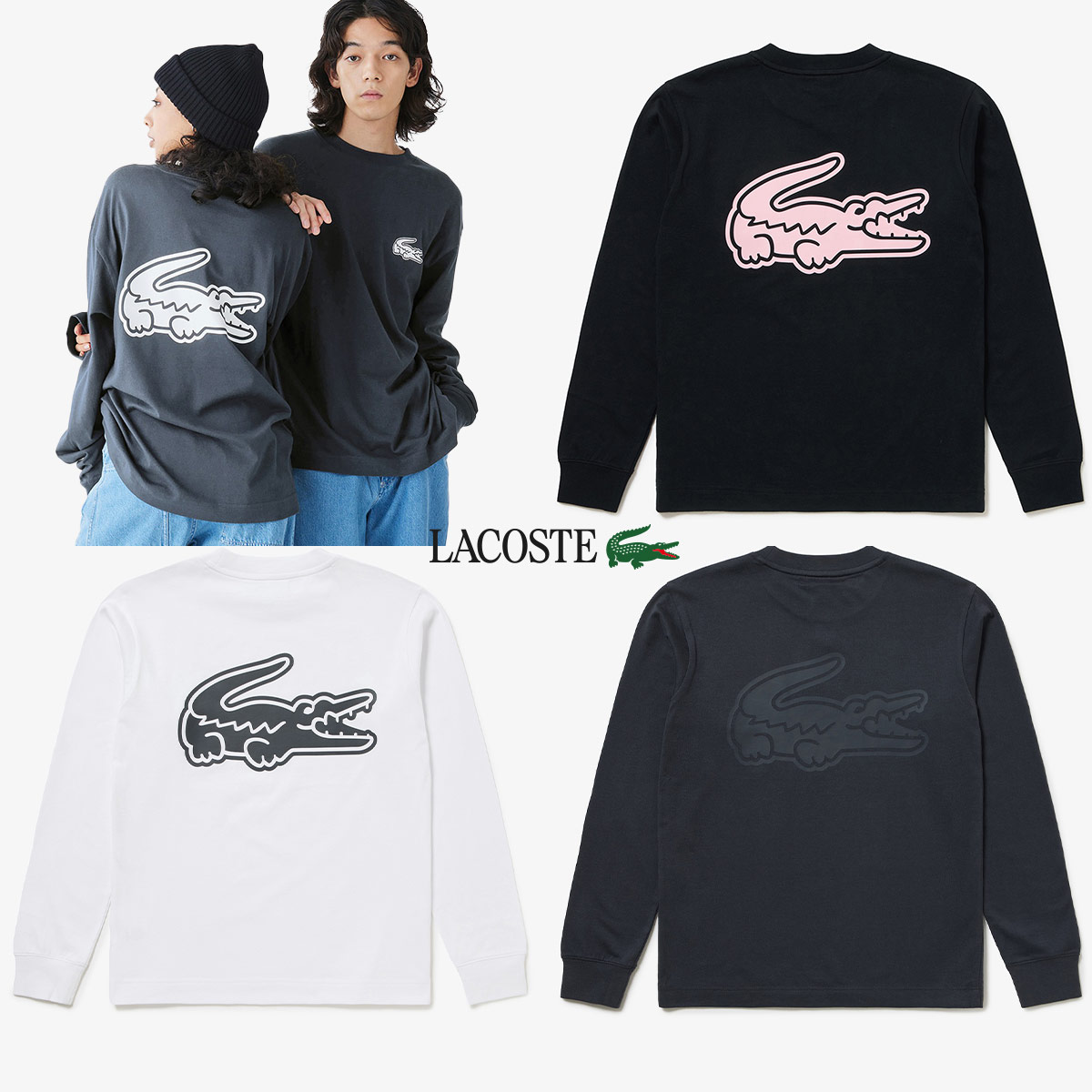 LACOSTE�i���R�X�e�j�̃V���b�v�j���[�X�u�sLACOSTE NEW COLOR�t�I�����C������I�[�o�[�T�C�YT�V���c�ɐV�F���o��I�v