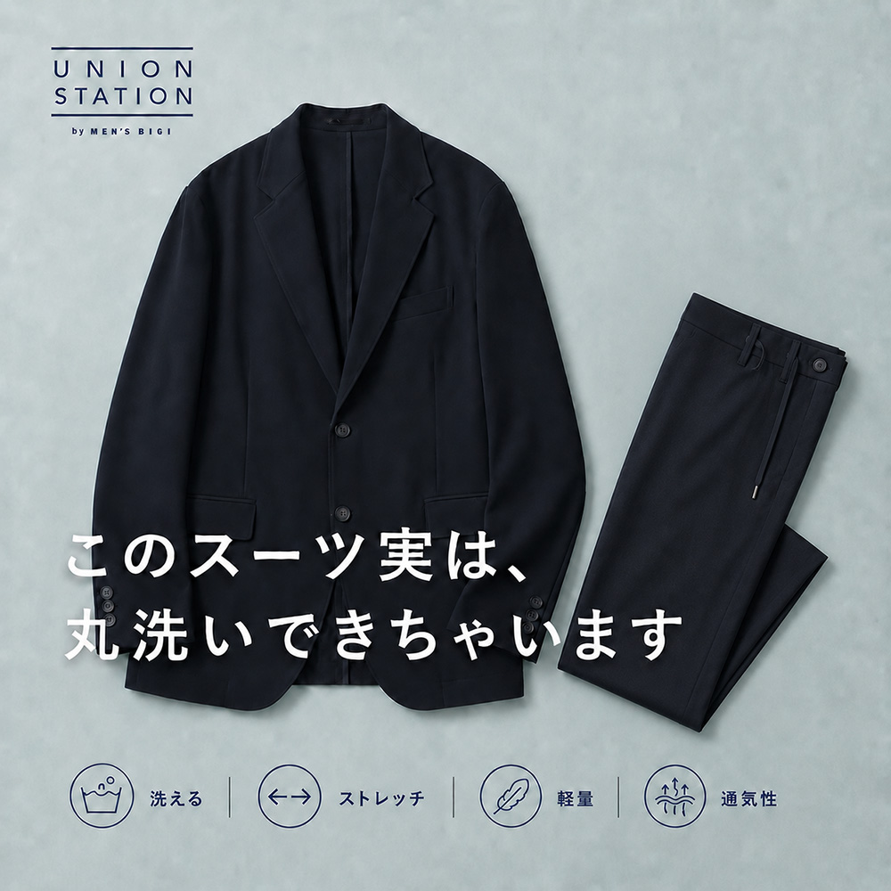MEN'S BIGI�i�����Y�r�M�j�̃V���b�v�j���[�X�u�������E�􂦂�E�L�т�I�Ẵn�C�X�y�b�N�r�W�J�W�bUNION STATION�v