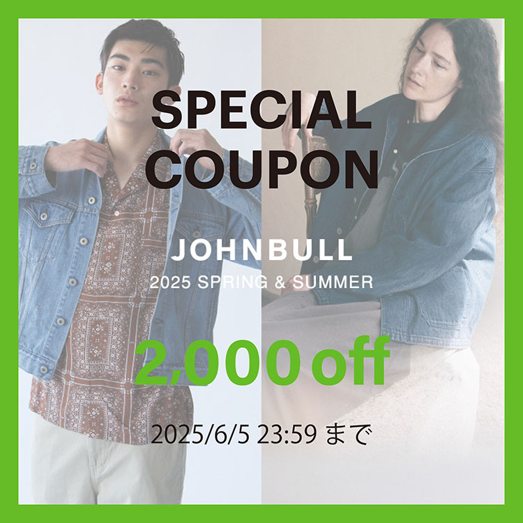 Johnbull Private laboiWu@vCx[g@{j̃Vbvj[Xuy2,000~OFF{IzgN[|zMIv