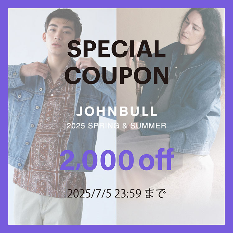 Johnbull Private laboiWu@vCx[g@{j̃Vbvj[Xuy2,000~OFF{IzgN[|zMIv