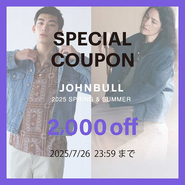 Johnbull Private laboiWu@vCx[g@{j̃Vbvj[Xuy2,000~OFF{IzgN[|zMIv