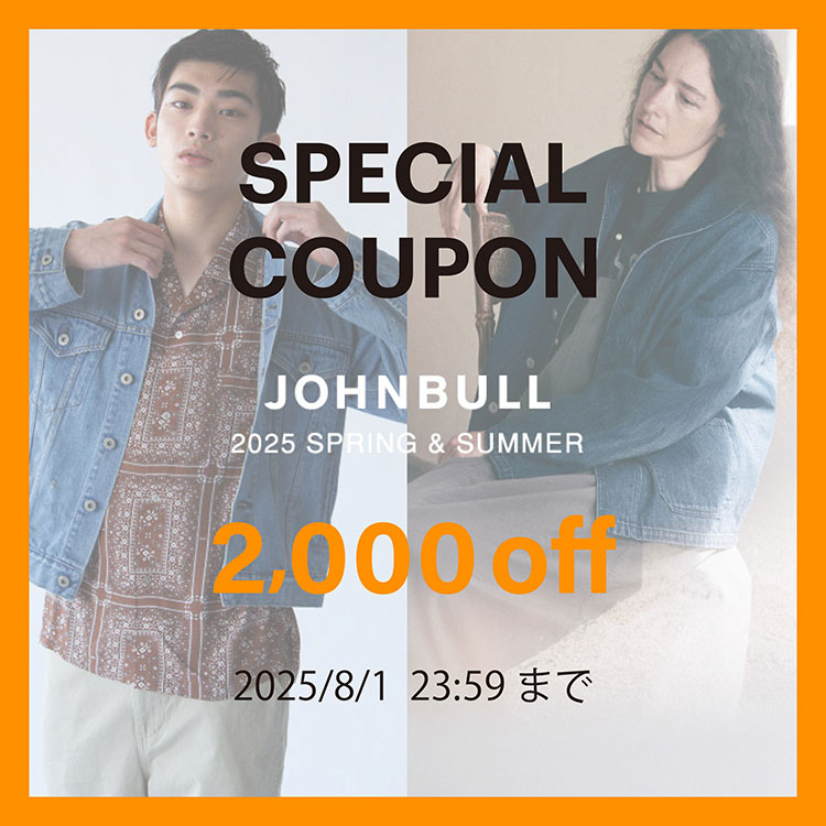 Johnbull Private laboiWu@vCx[g@{j̃Vbvj[Xuy2,000~OFF{IzgN[|zMI v