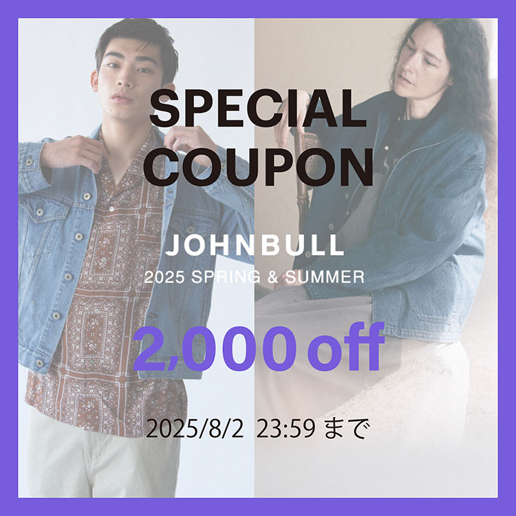Johnbull Private laboiWu@vCx[g@{j̃Vbvj[Xuy2,000~OFF{IzgN[|zMIv