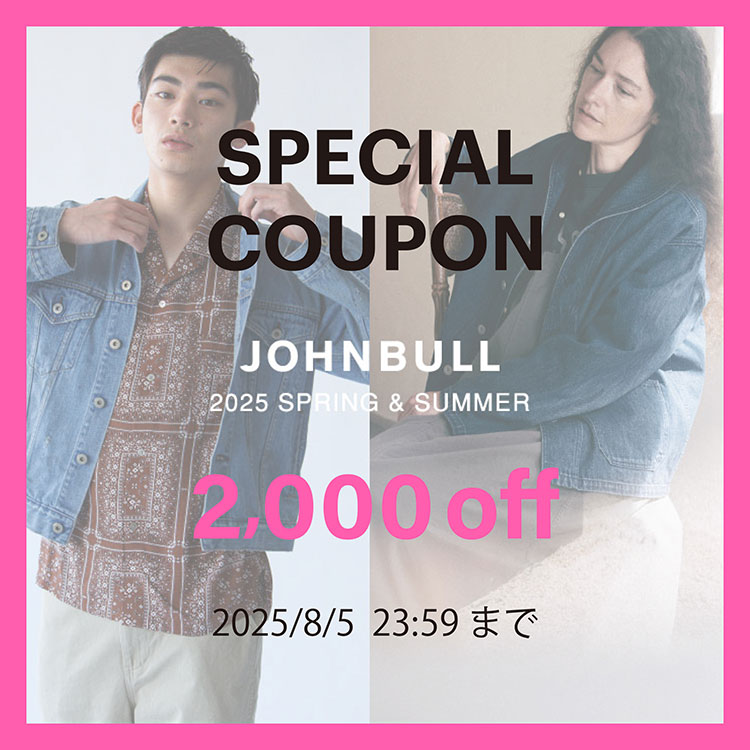 Johnbull Private laboiWu@vCx[g@{j̃Vbvj[Xuy2,000~OFF{IzgN[|zMIv