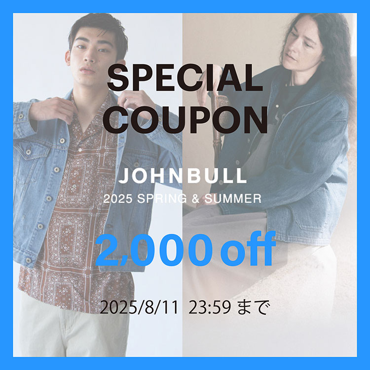 Johnbull Private laboiWu@vCx[g@{j̃Vbvj[Xuy2,000~OFF{IzgN[|zMIv