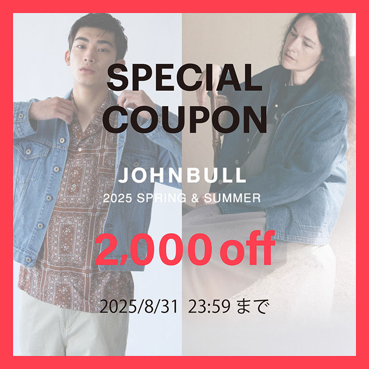 Johnbull Private laboiWu@vCx[g@{j̃Vbvj[Xuy2,000~OFF{IzgN[|zMIv