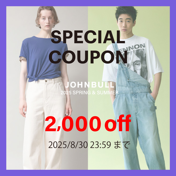 Johnbull Private laboiWu@vCx[g@{j̃Vbvj[Xuy2,000~OFF{IzgN[|zMIv