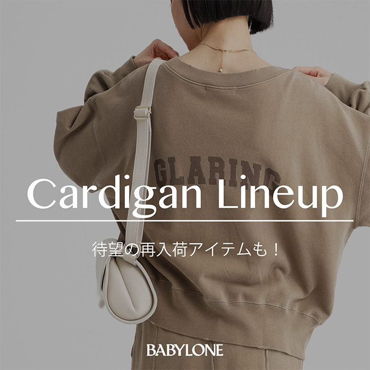 BABYLONE｜バビロンのトピックス「【CARDIGAN LINEUP】新作春