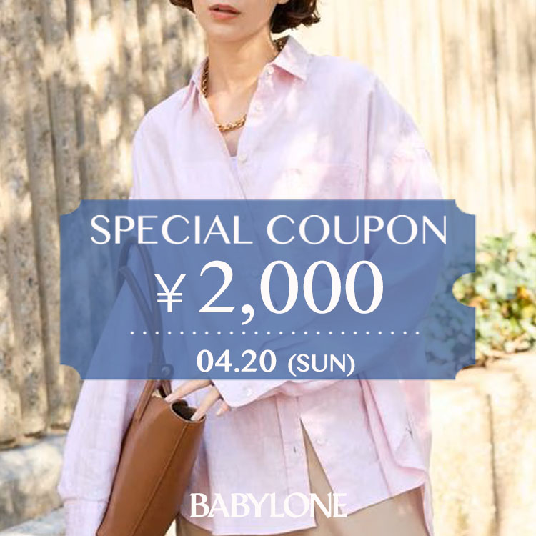 ウォッシャブルシルクレーヨンシュシュ（シュシュ）｜BABYLONE