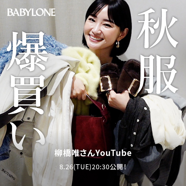 BABYLONEiorj̃Vbvj[XuBuHvYouTubeЉACe͂v