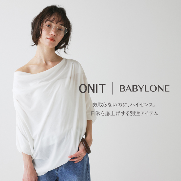 BABYLONE�i�o�r�����j�̃V���b�v�j���[�X�u�q�ʒ��ronit | BABYLONE�v