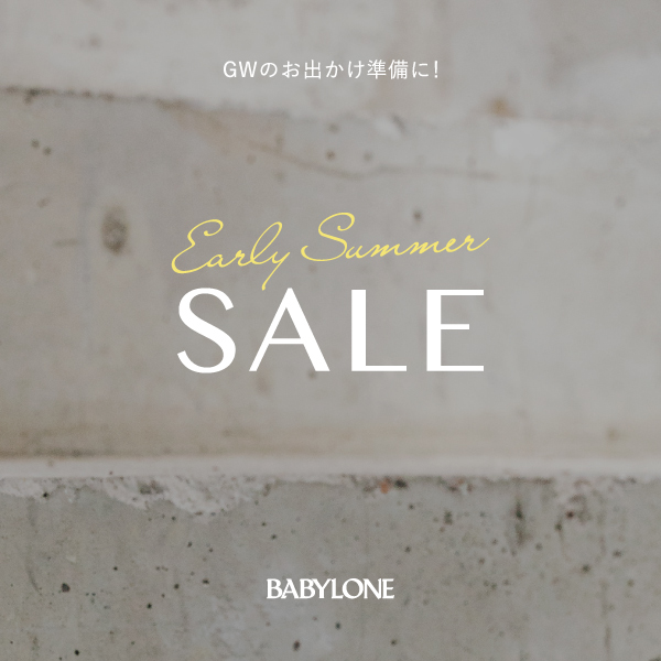 BABYLONE�i�o�r�����j�̃V���b�v�j���[�X�uGW�̂��o���������ɁIEARLY SUMMER SALE�v