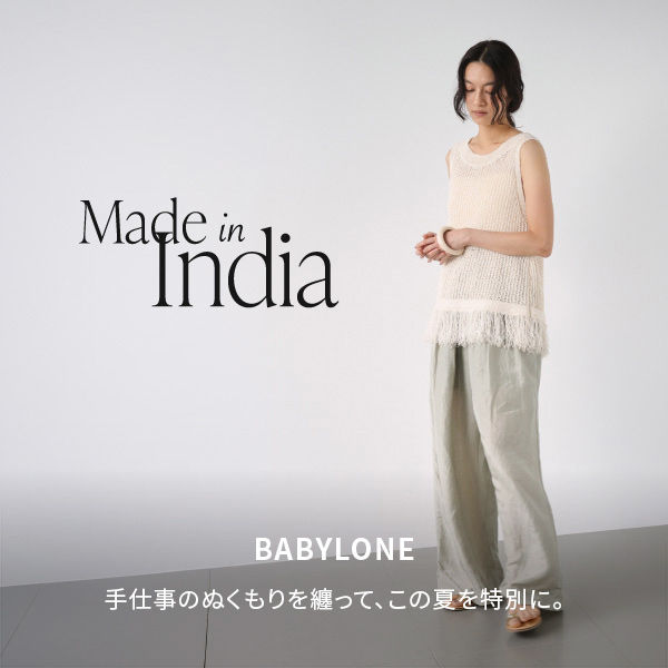 BABYLONE�i�o�r�����j�̃V���b�v�j���[�X�u�ymade in INDIA�z��d���̂ʂ���������[�h�ɓZ���v