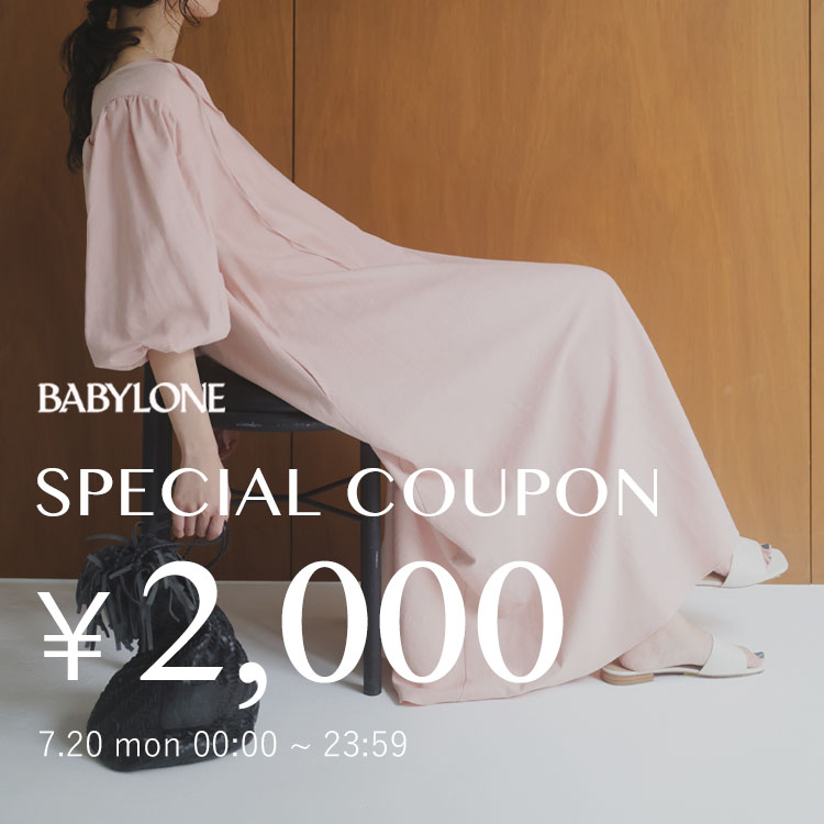 ヘムレースキャミソール（キャミソール）｜BABYLONE（バビロン）の