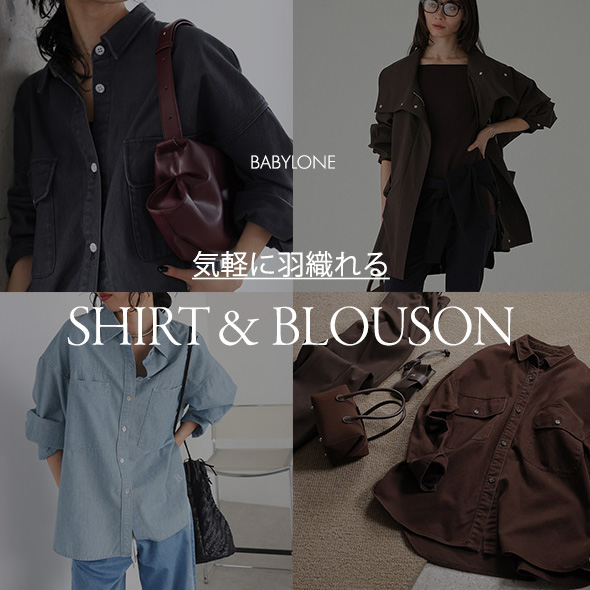 BABYLONE�i�o�r�����j�̃V���b�v�j���[�X�u�yBABYLONE�z�C�y�ɉH�D���SHIRT & BLOUSON�v
