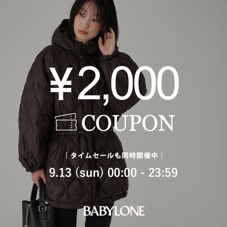 多機能素材】撥水2WAYトラックパンツ（その他パンツ）｜BABYLONE