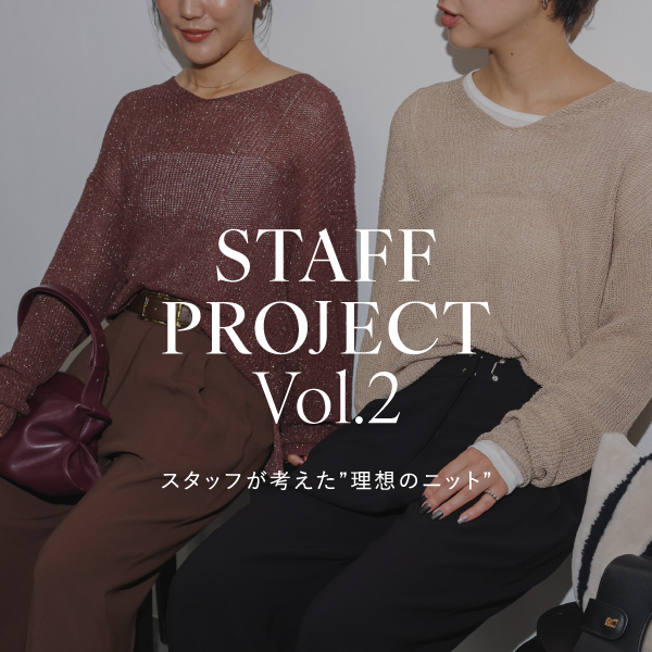 BABYLONE�i�o�r�����j�̃V���b�v�j���[�X�u�X�^�b�t���l�������z�̃j�b�g�bSTAFF PROJECT vol.02�bBABYLONE�v
