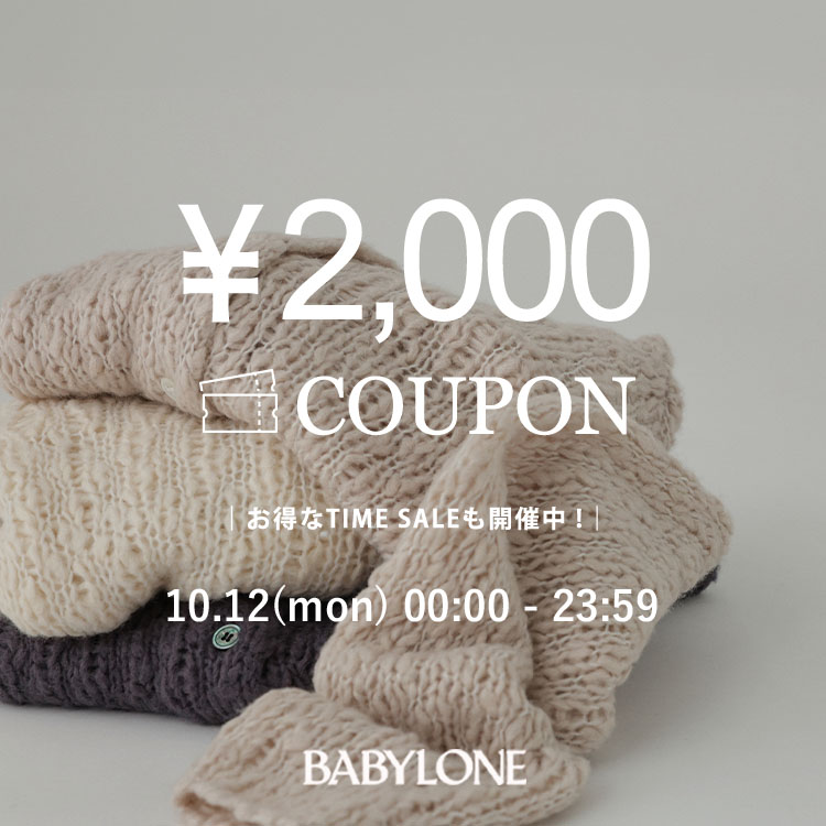 BABYLONE�i�o�r�����j�̃V���b�v�j���[�X�u�yBABYLONE�z2,000Yen COUPON�v