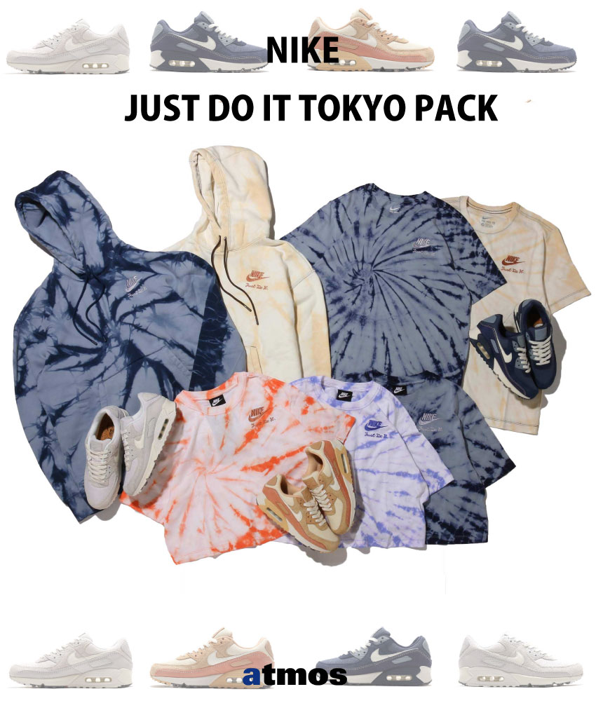 Atmos アトモスのトピックス Nike Just Do It Tokyo Pack Zozotown